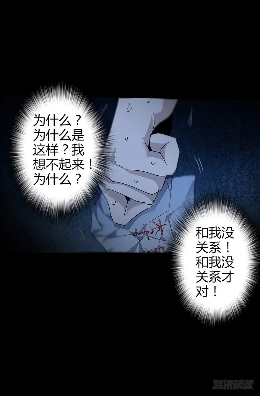 第四十八集 2和4 第30页