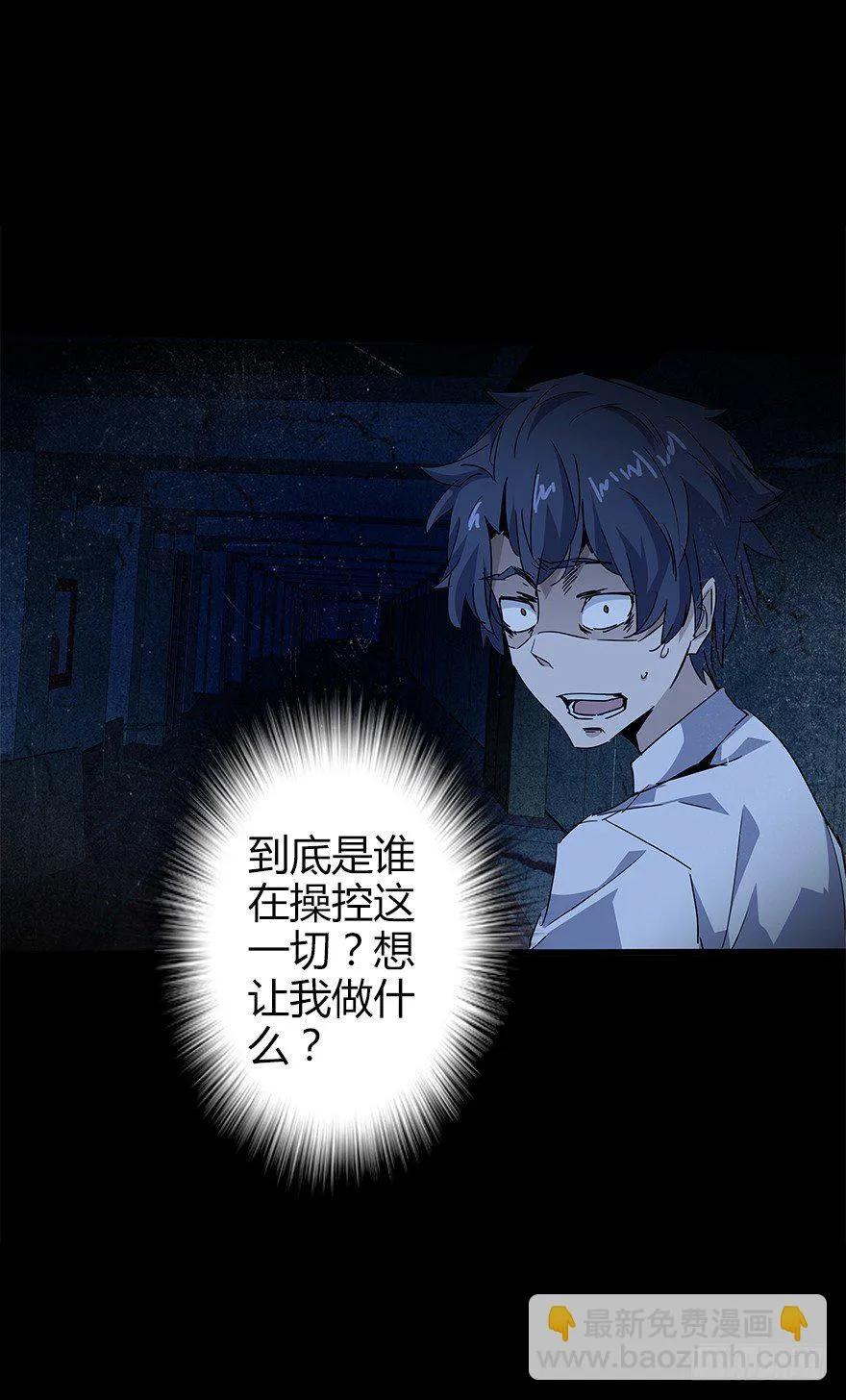 第四十八集 2和4 第31页