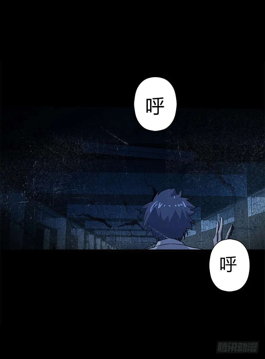 第四十八集 2和4 第32页