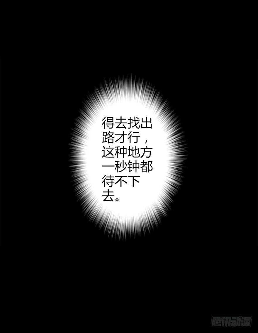第四十八集 2和4 第33页