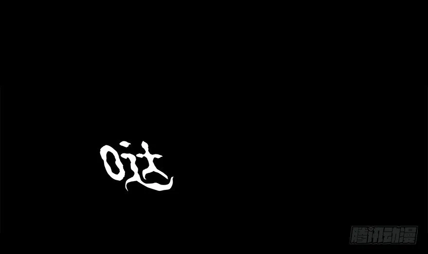 第四十八集 2和4 第34页