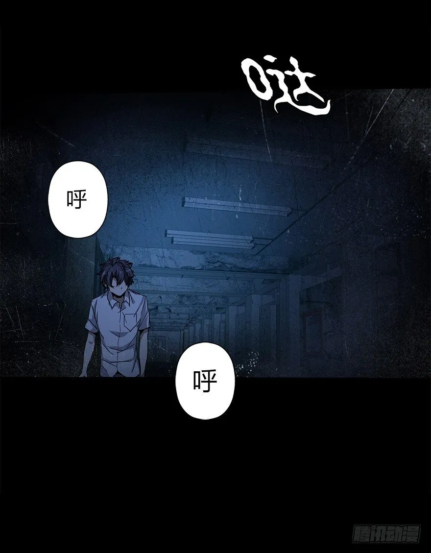 第四十八集 2和4 第35页