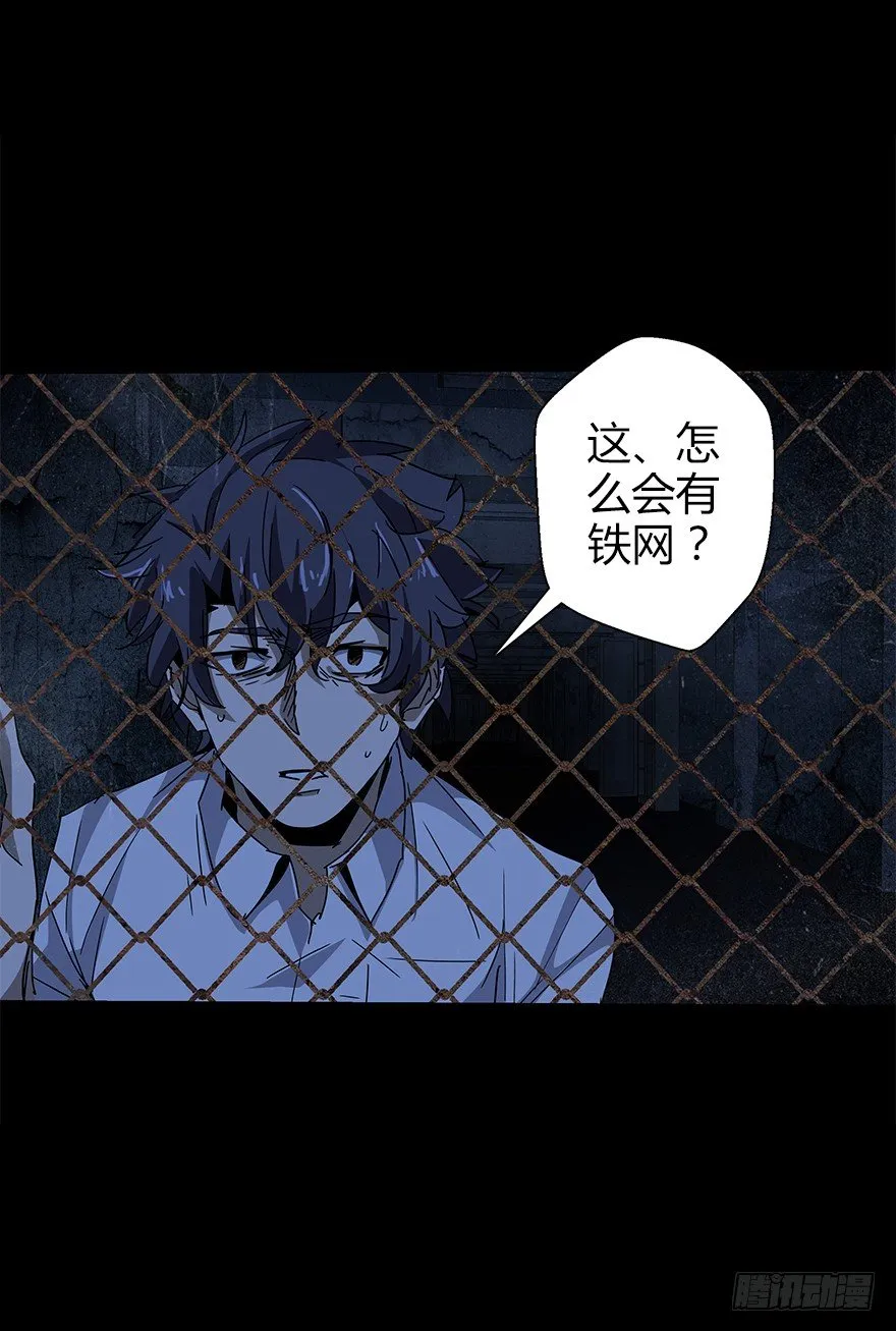 第四十八集 2和4 第36页