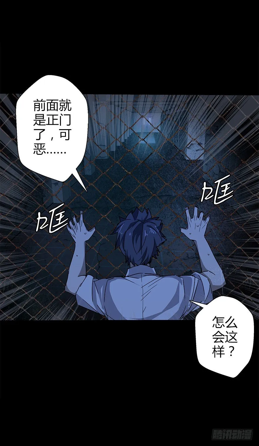 第四十八集 2和4 第37页
