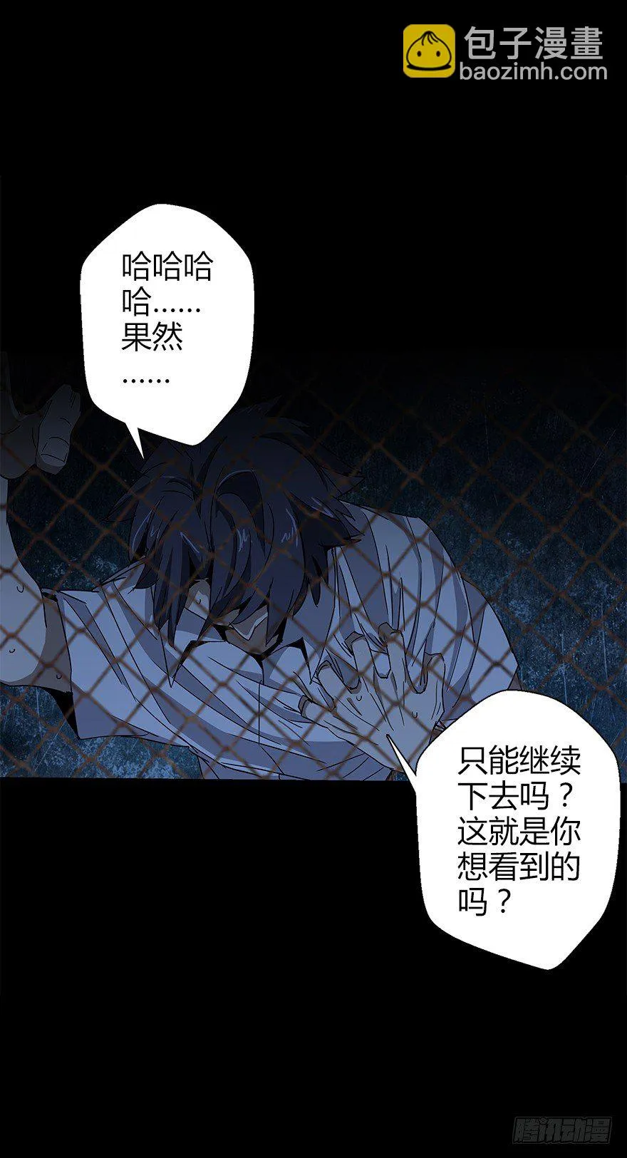 第四十八集 2和4 第38页