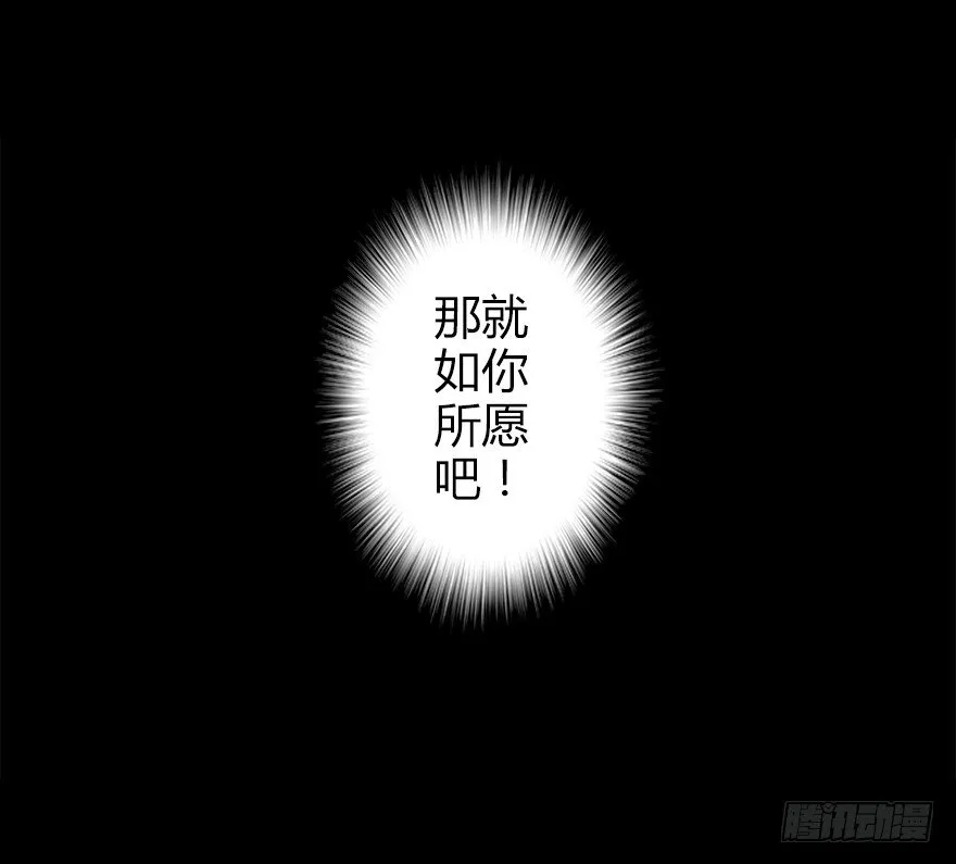 第四十八集 2和4 第40页