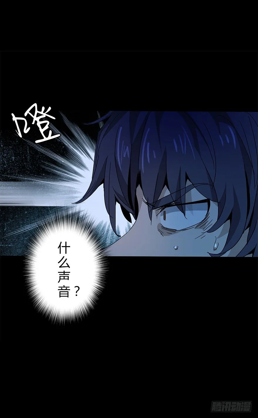 第四十八集 2和4 第50页
