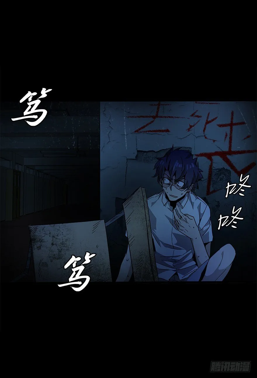 第四十八集 2和4 第51页