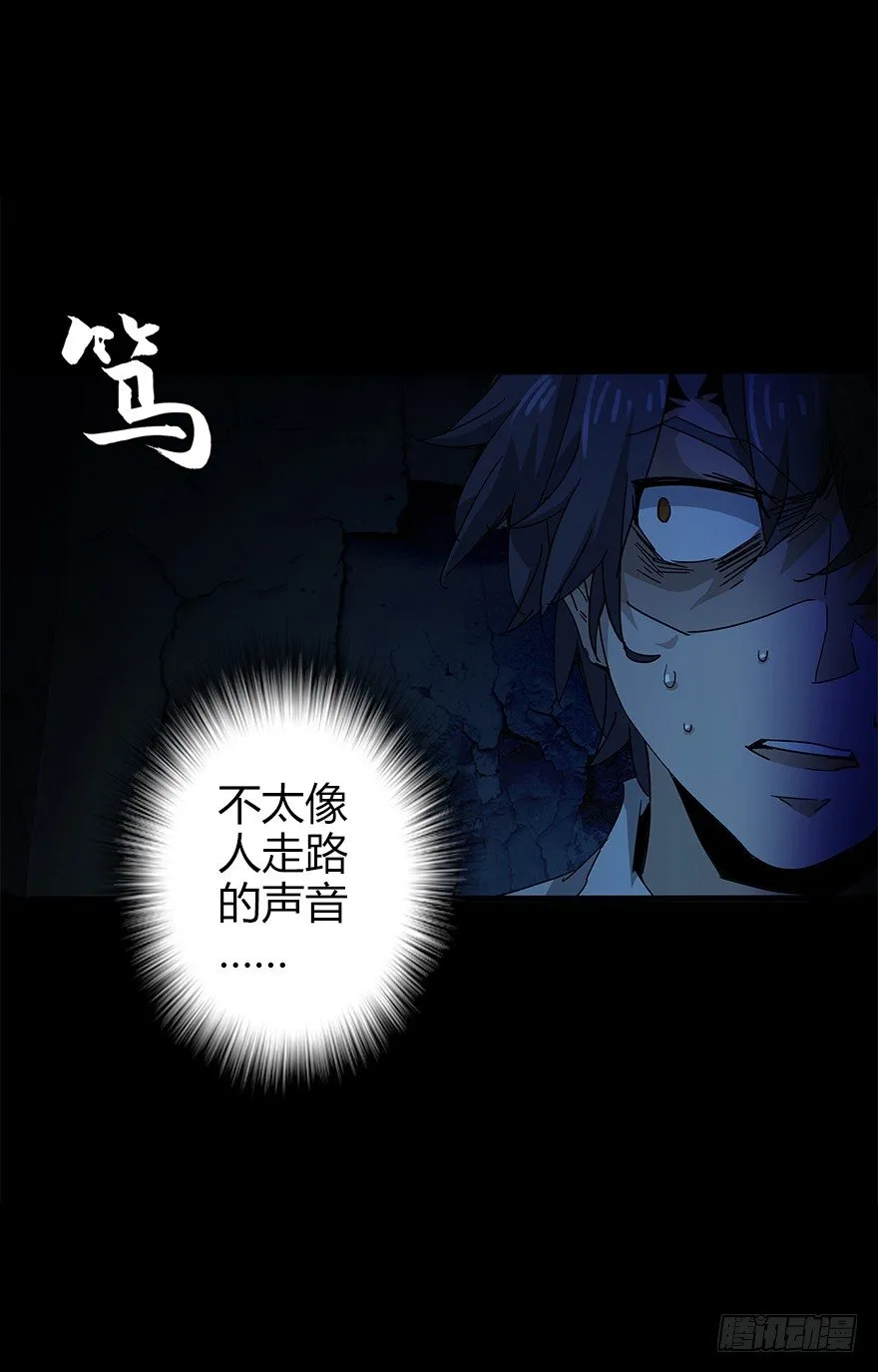 第四十八集 2和4 第52页