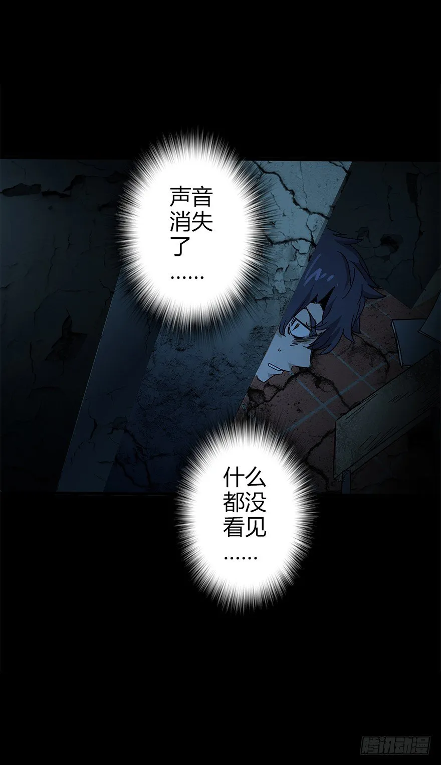 第四十八集 2和4 第53页