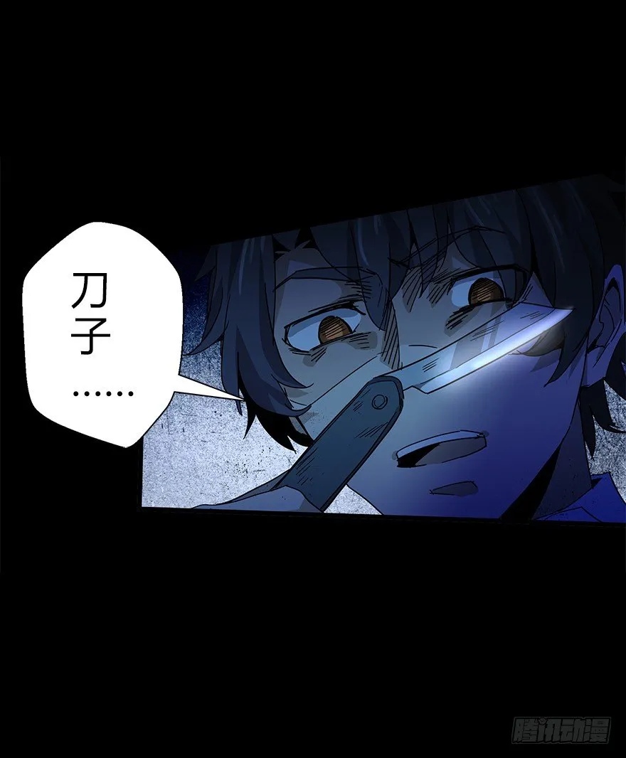 第四十八集 2和4 第56页
