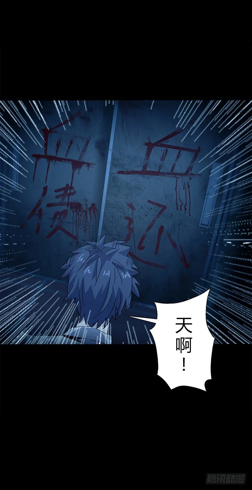第四十八集 2和4 第61页