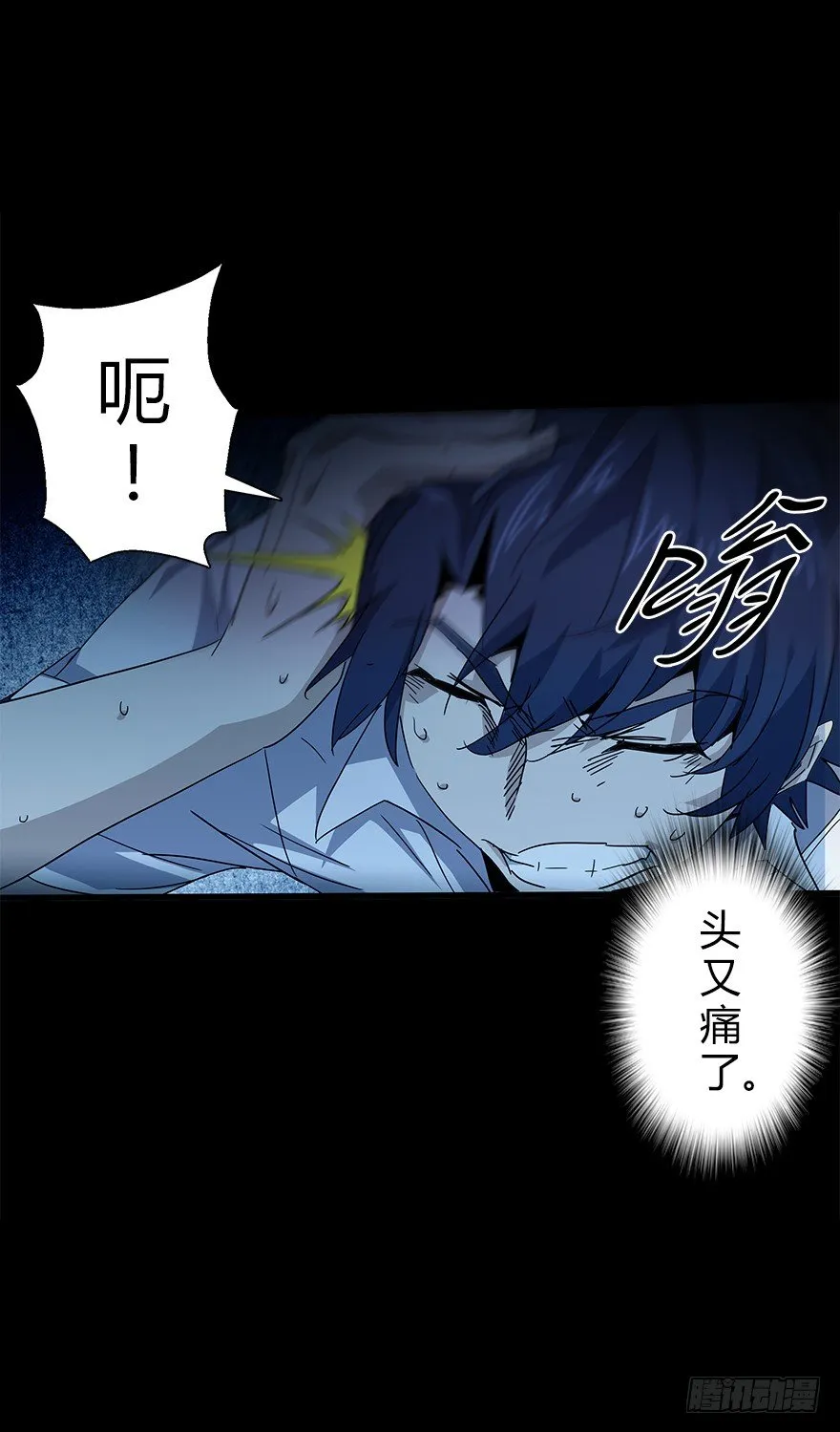 第四十八集 2和4 第62页
