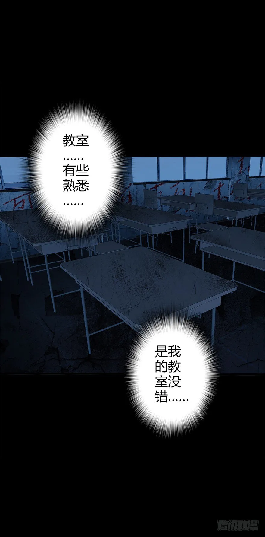 第四十八集 2和4 第66页
