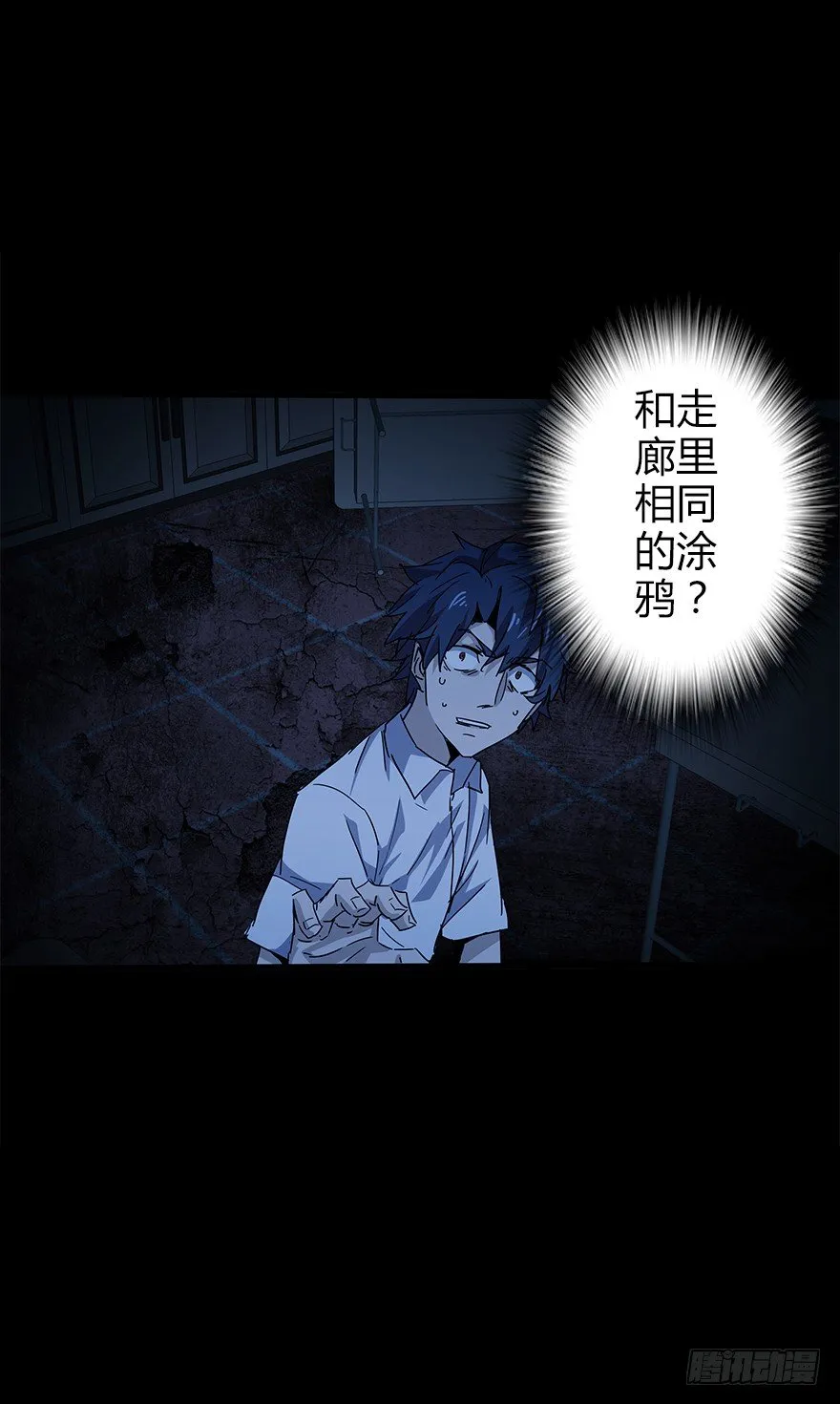 第四十八集 2和4 第67页