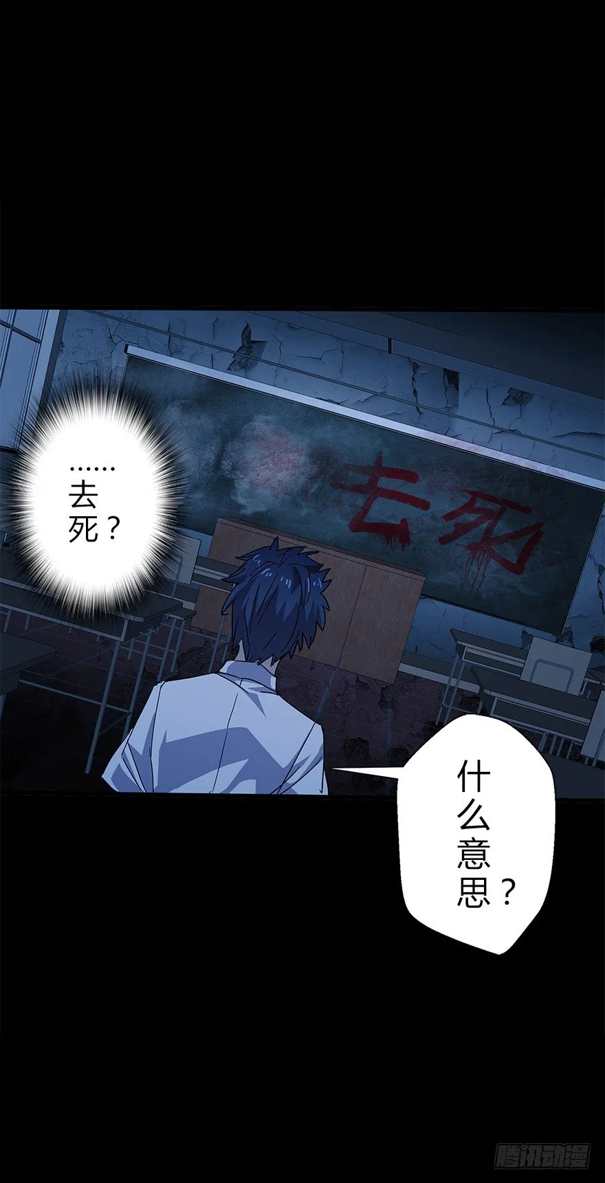 第四十八集 2和4 第68页