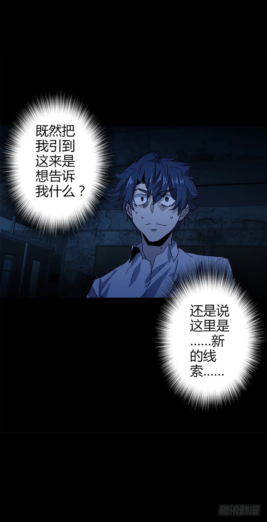 第四十八集 2和4 第69页