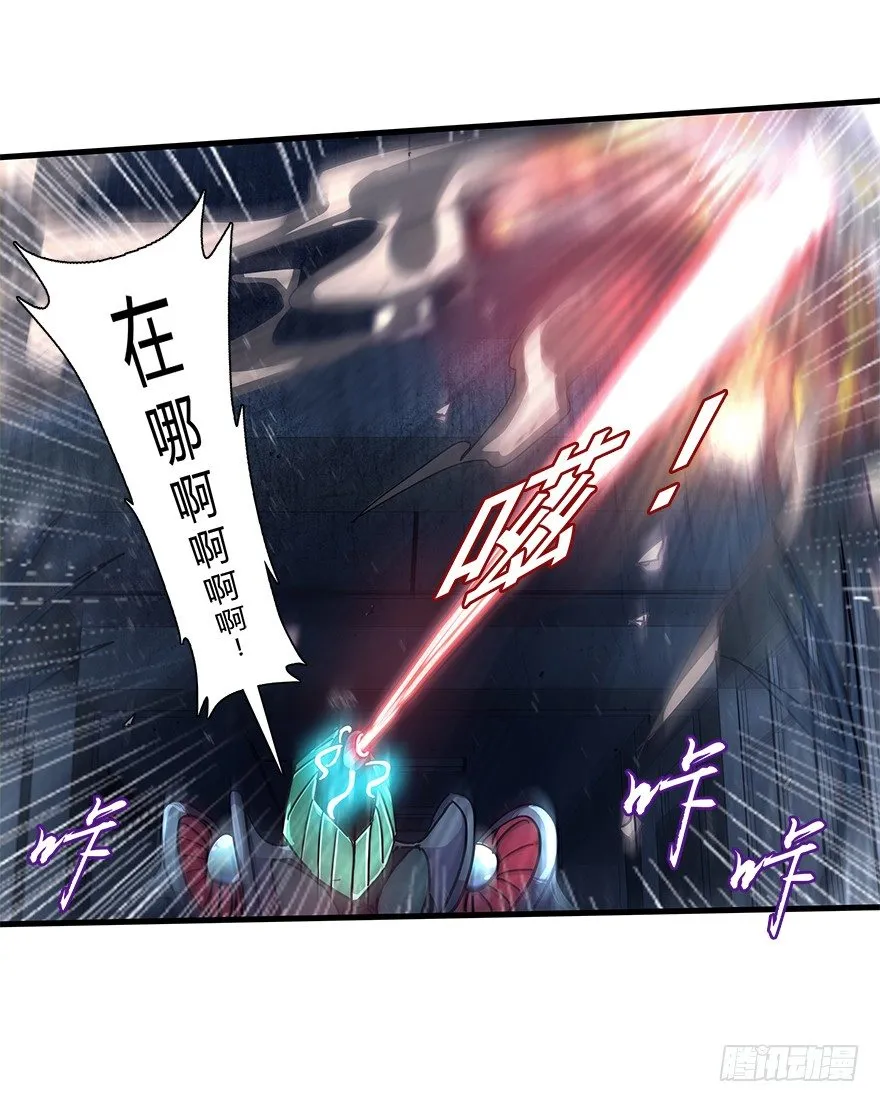 第四十七集 异变 第46页