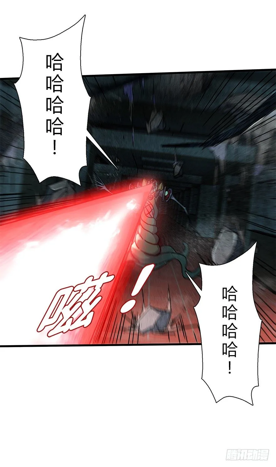 第四十七集 异变 第50页
