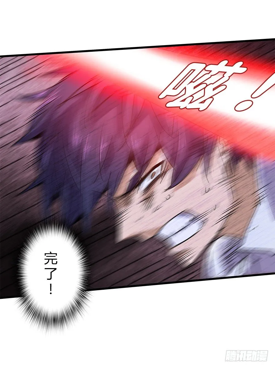 第四十七集 异变 第52页