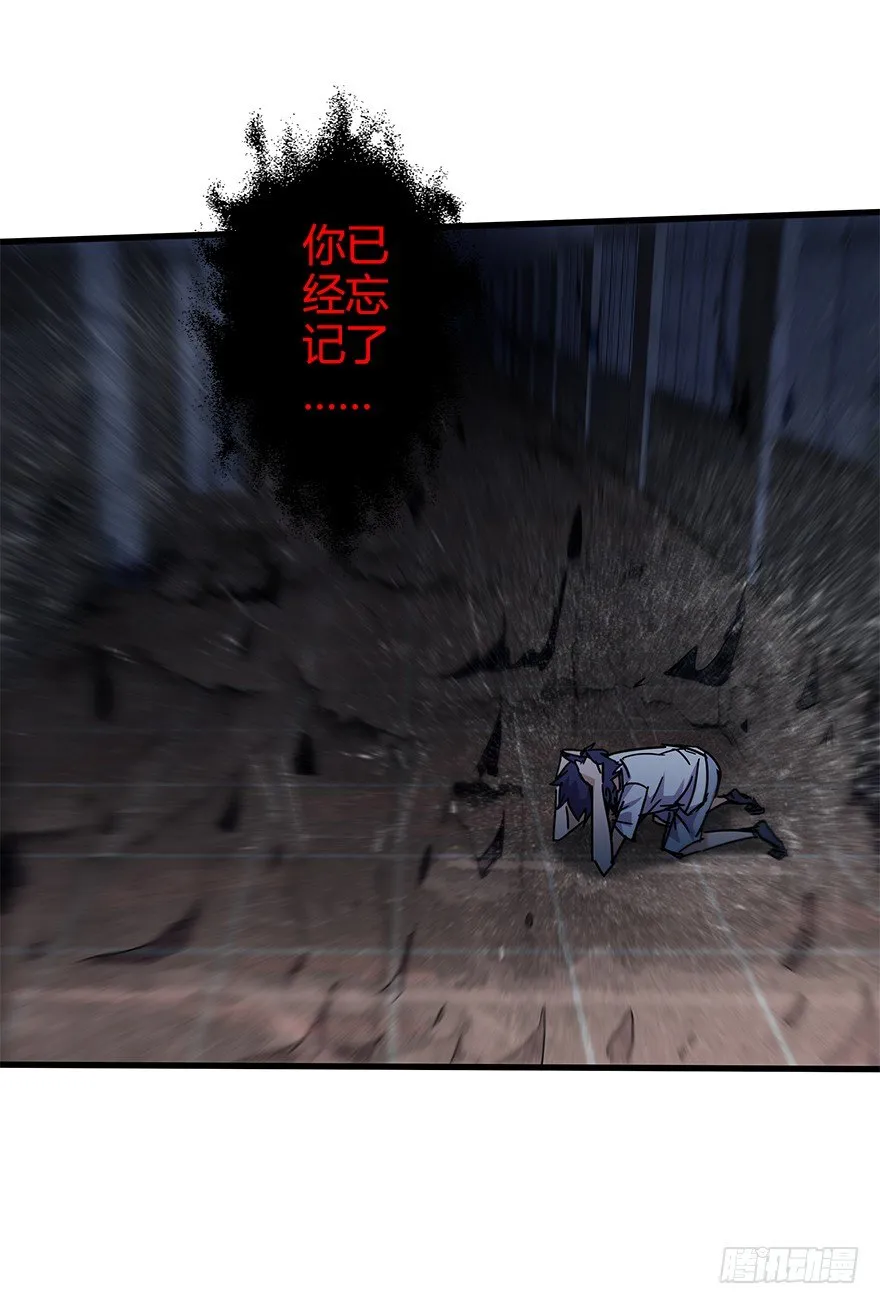 第四十七集 异变 第78页