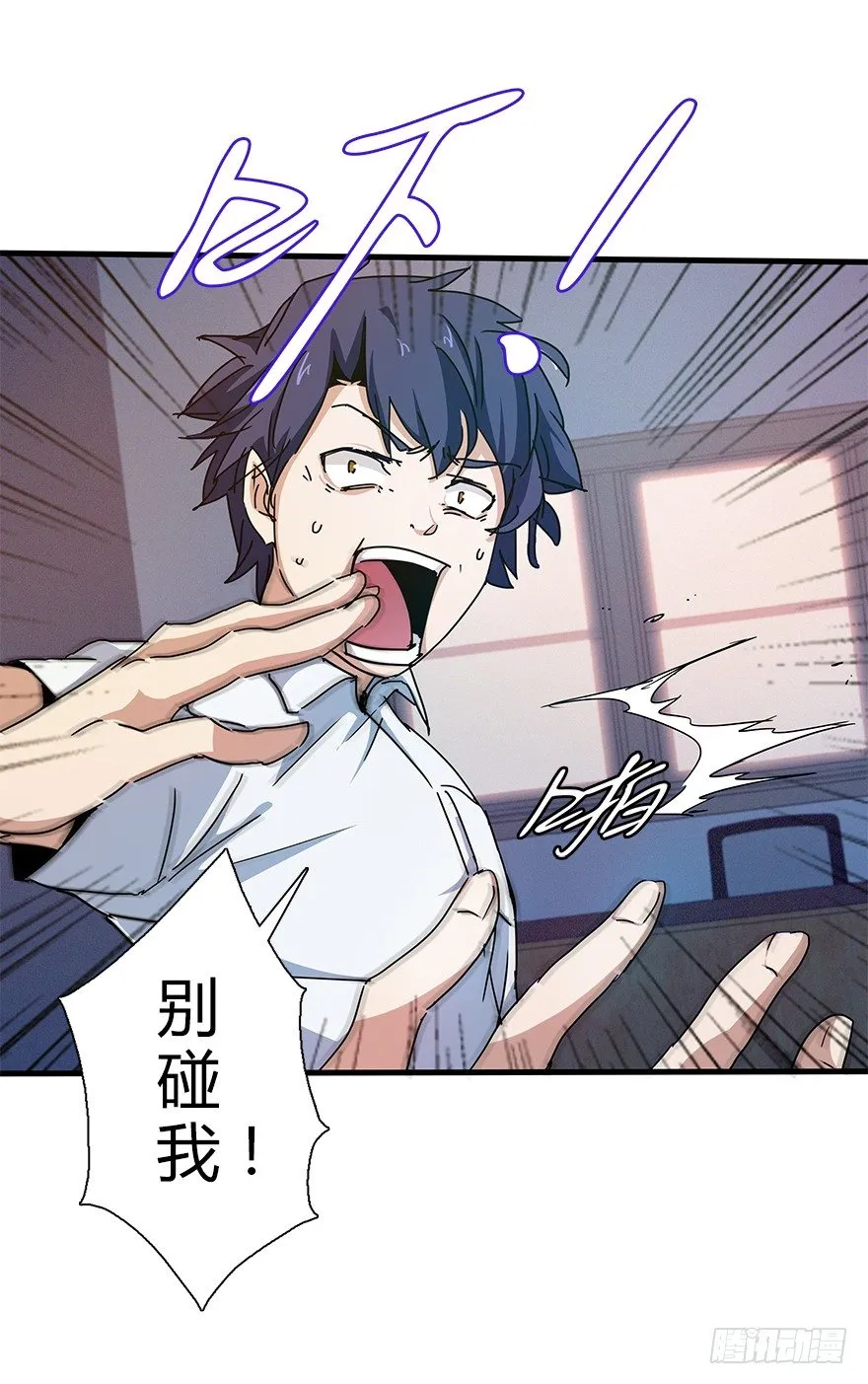 第四十六集 课后辅导 第8页