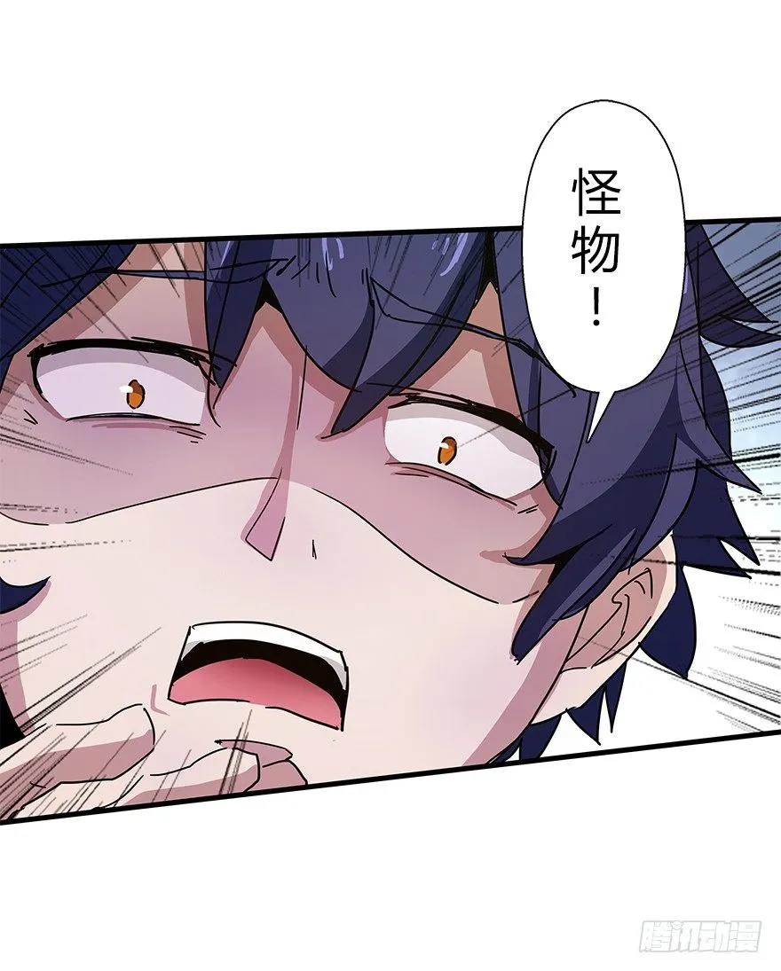 第四十六集 课后辅导 第9页