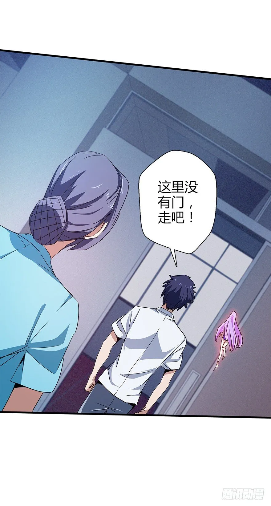 第四十六集 课后辅导 第12页