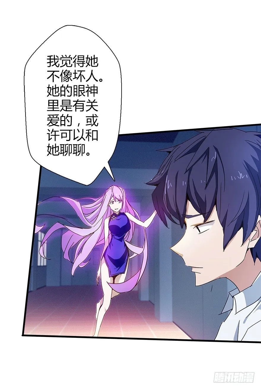 第四十六集 课后辅导 第14页
