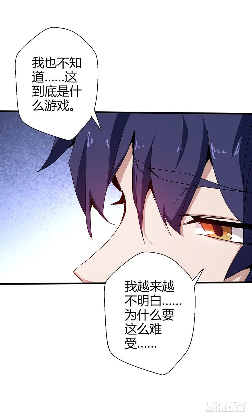 第四十六集 课后辅导 第15页