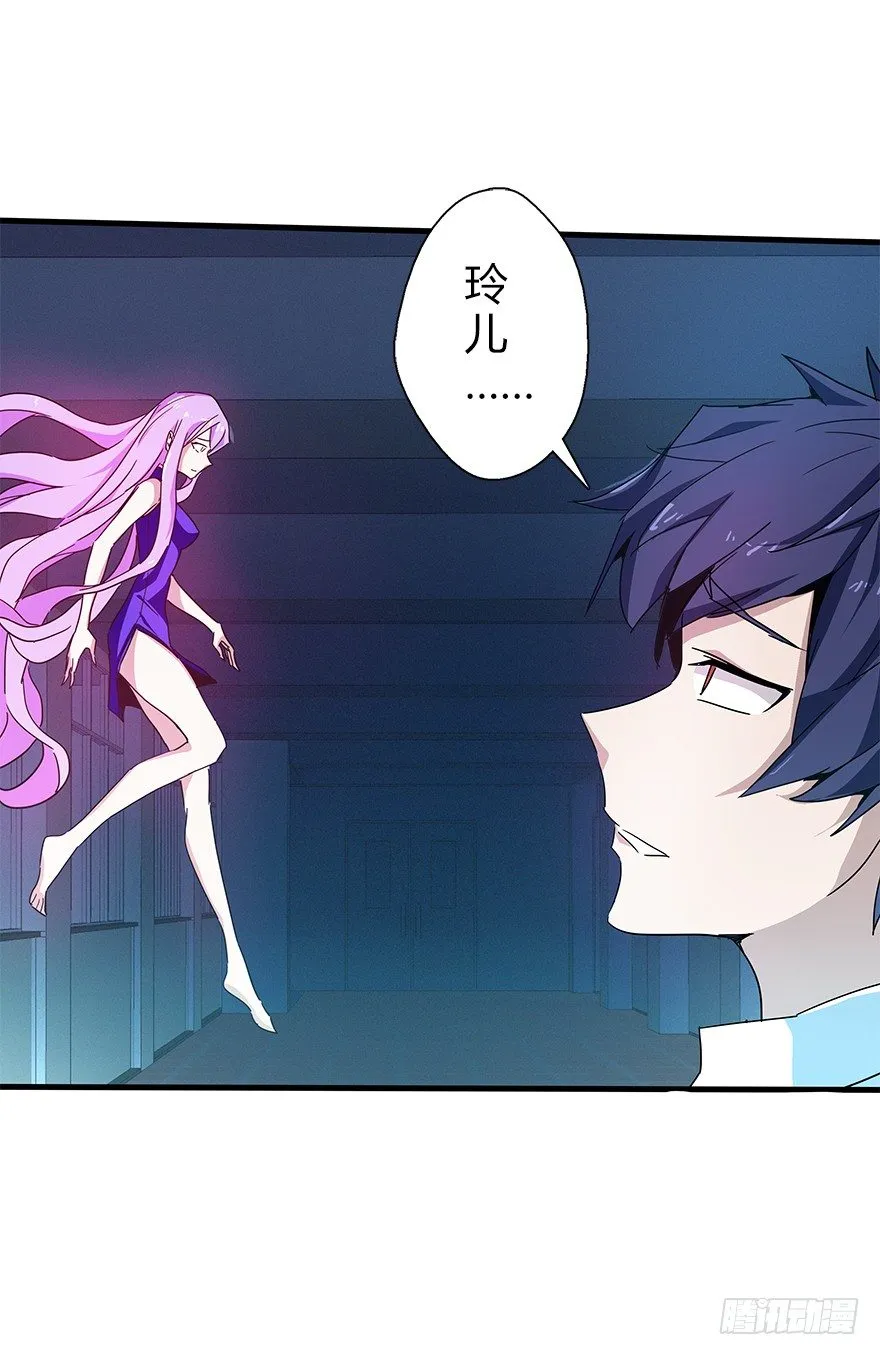 第四十六集 课后辅导 第17页