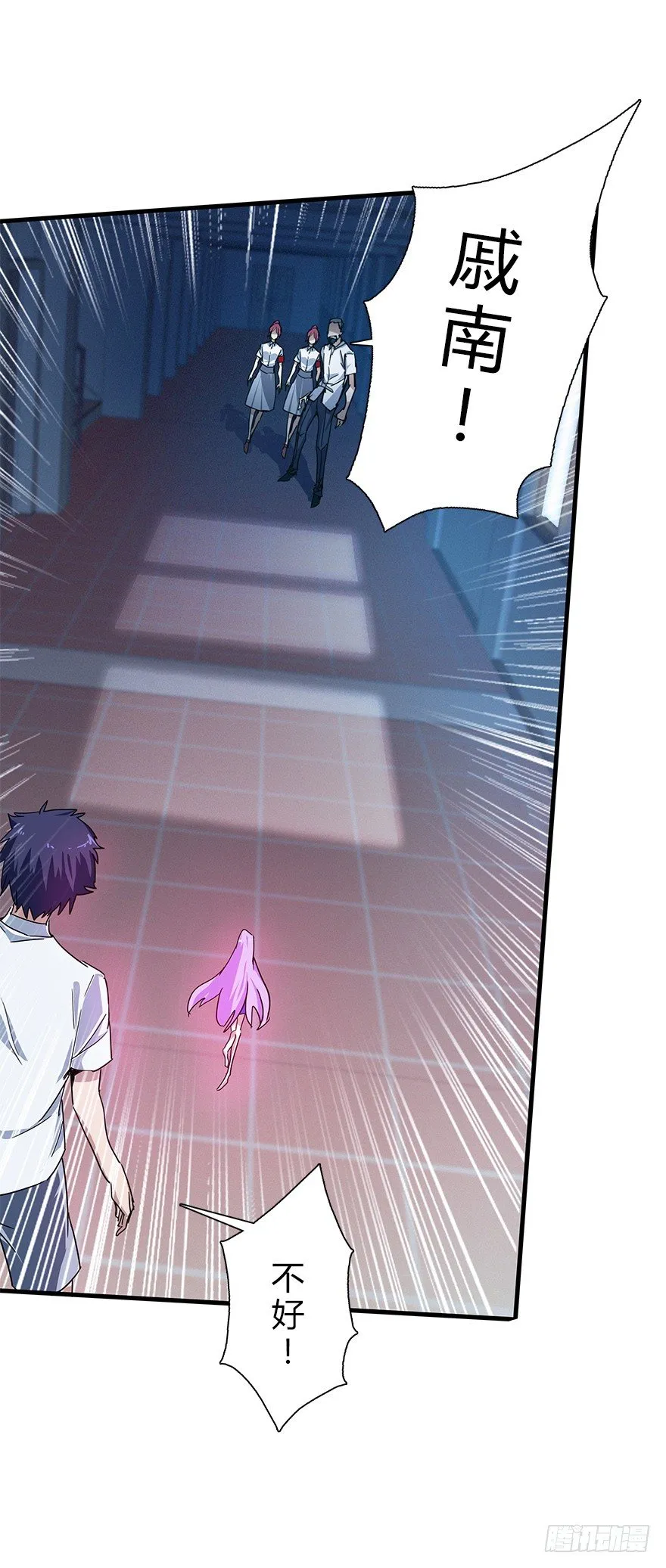 第四十六集 课后辅导 第18页