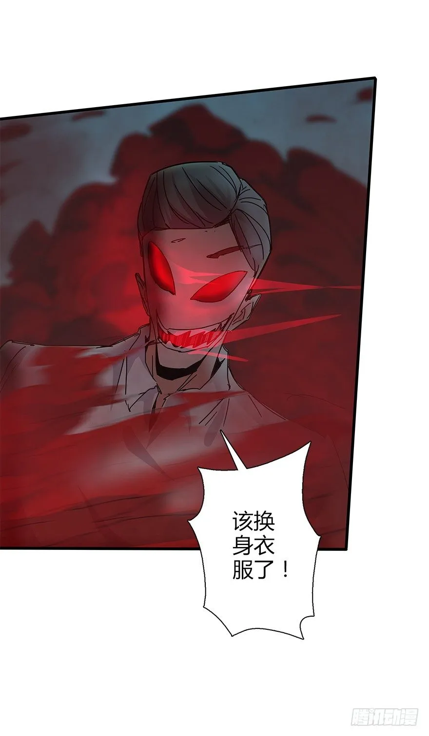 第四十六集 课后辅导 第21页