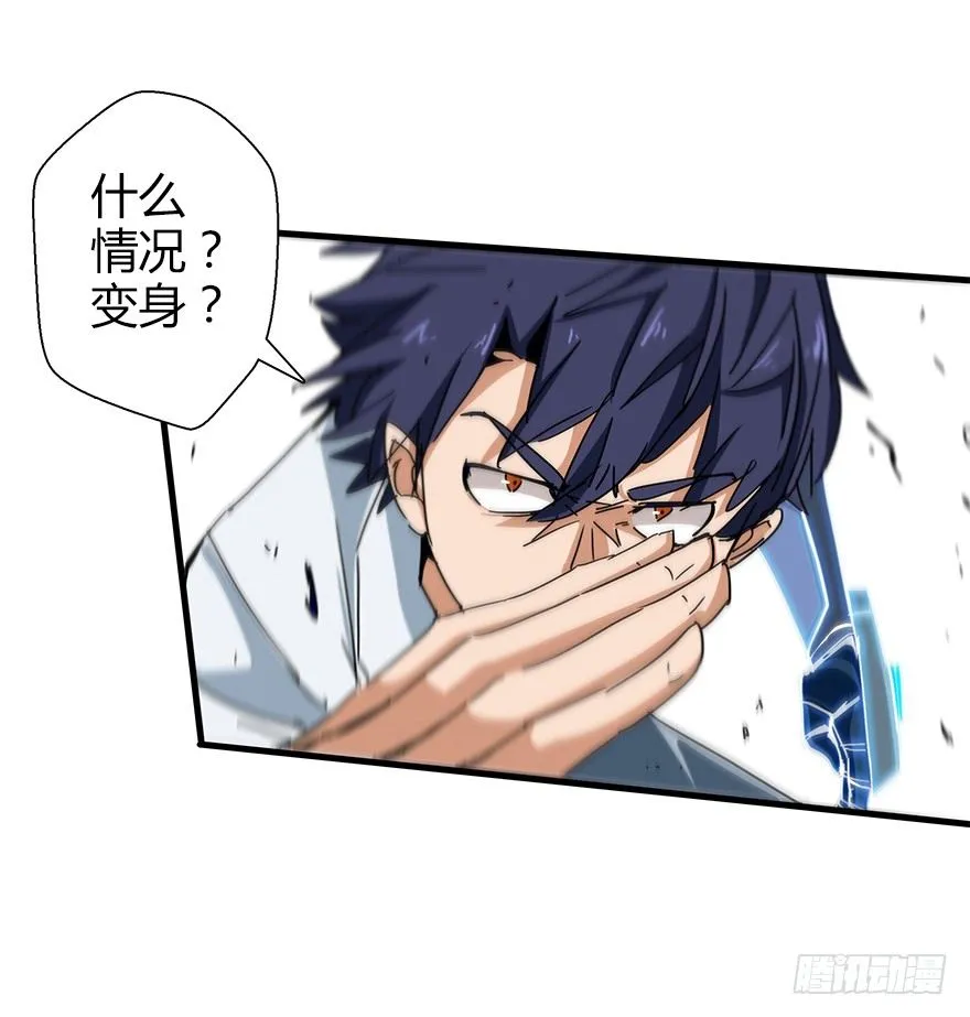 第四十六集 课后辅导 第23页