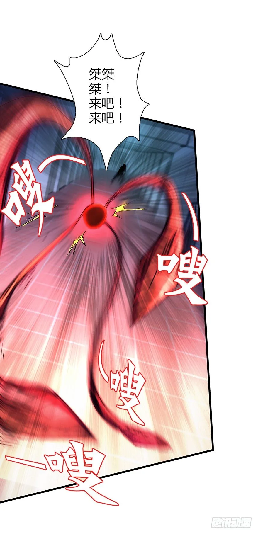 第四十六集 课后辅导 第25页