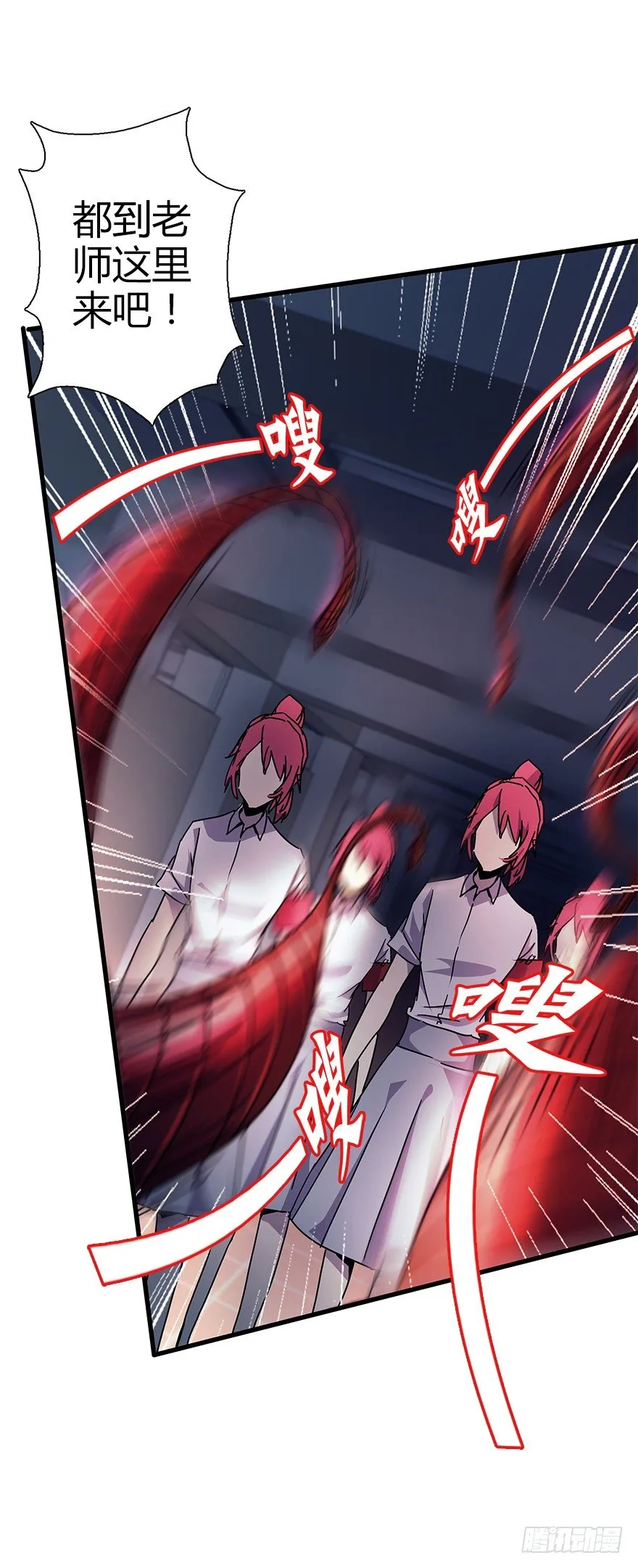 第四十六集 课后辅导 第26页