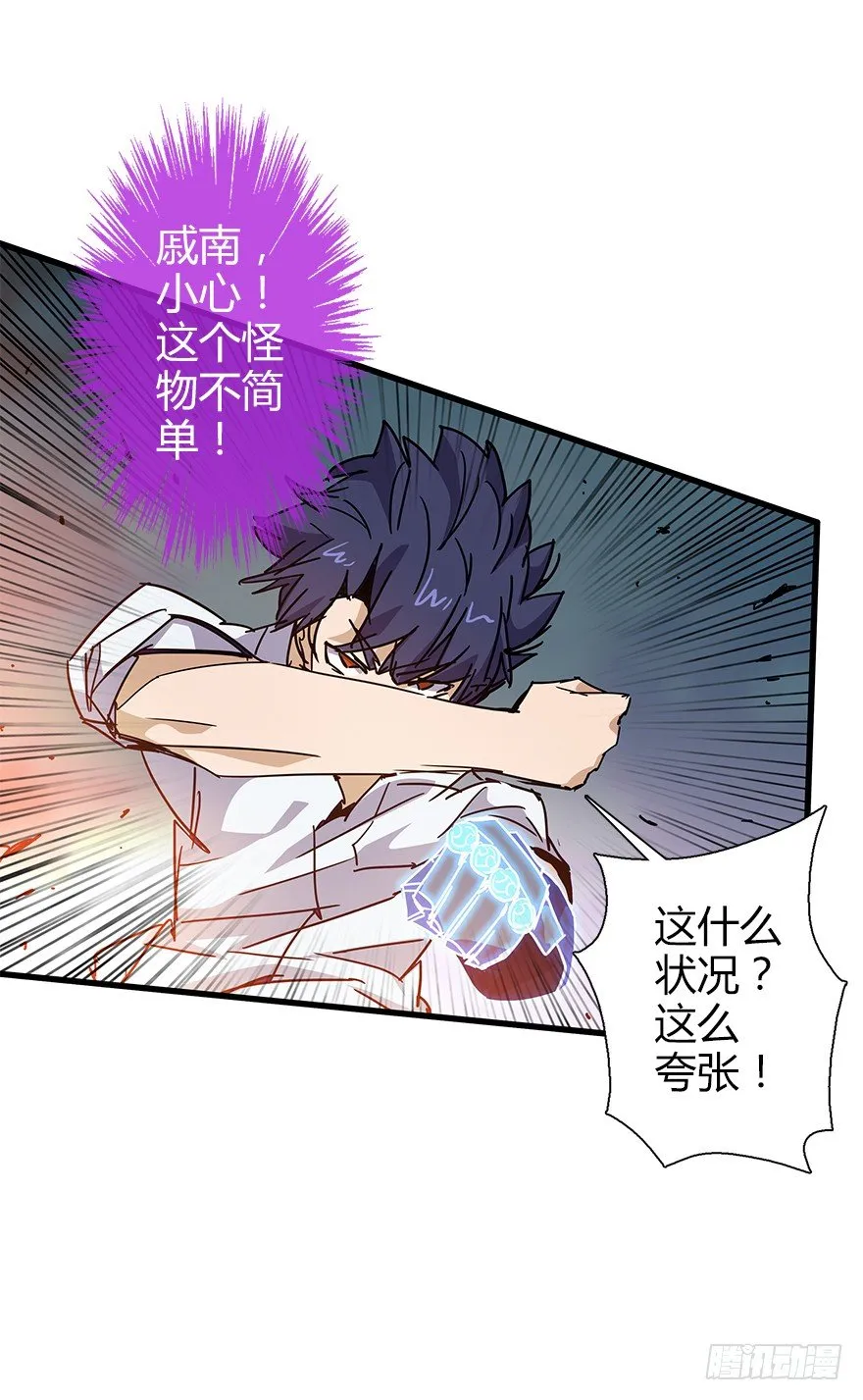 第四十六集 课后辅导 第30页