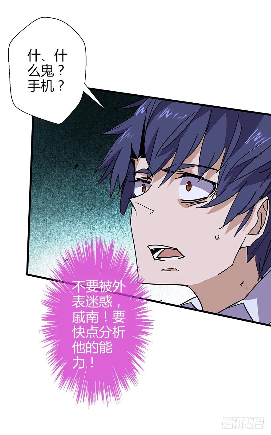 第四十六集 课后辅导 第34页