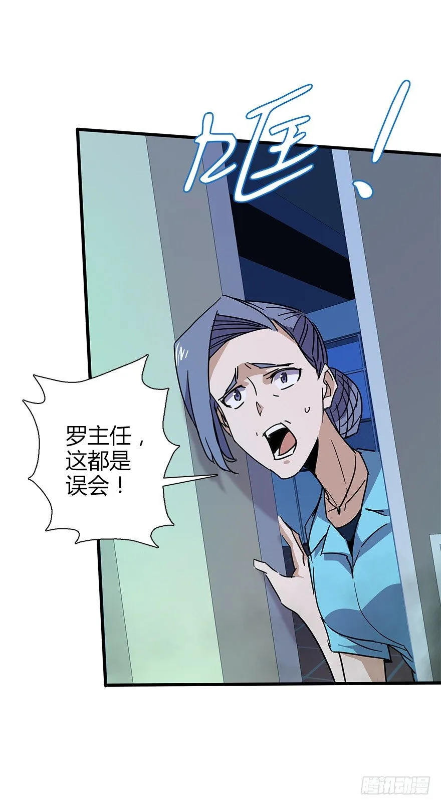 第四十六集 课后辅导 第35页