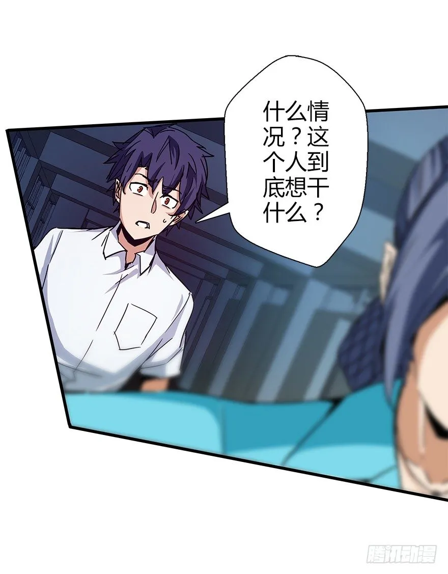 第四十六集 课后辅导 第37页