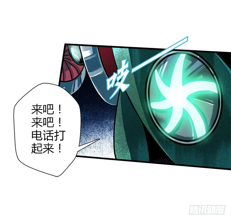 第四十六集 课后辅导 第41页