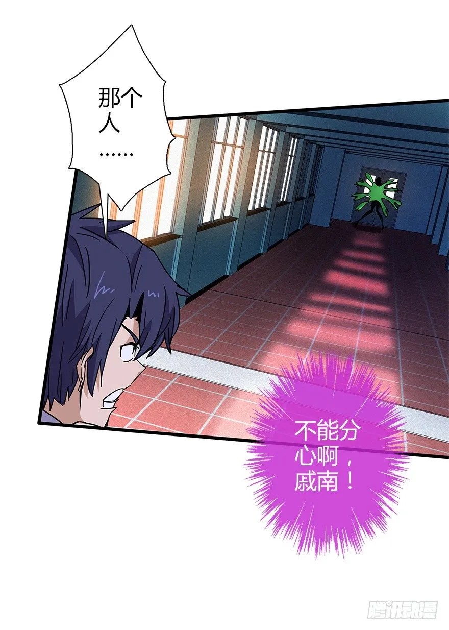 第四十六集 课后辅导 第44页