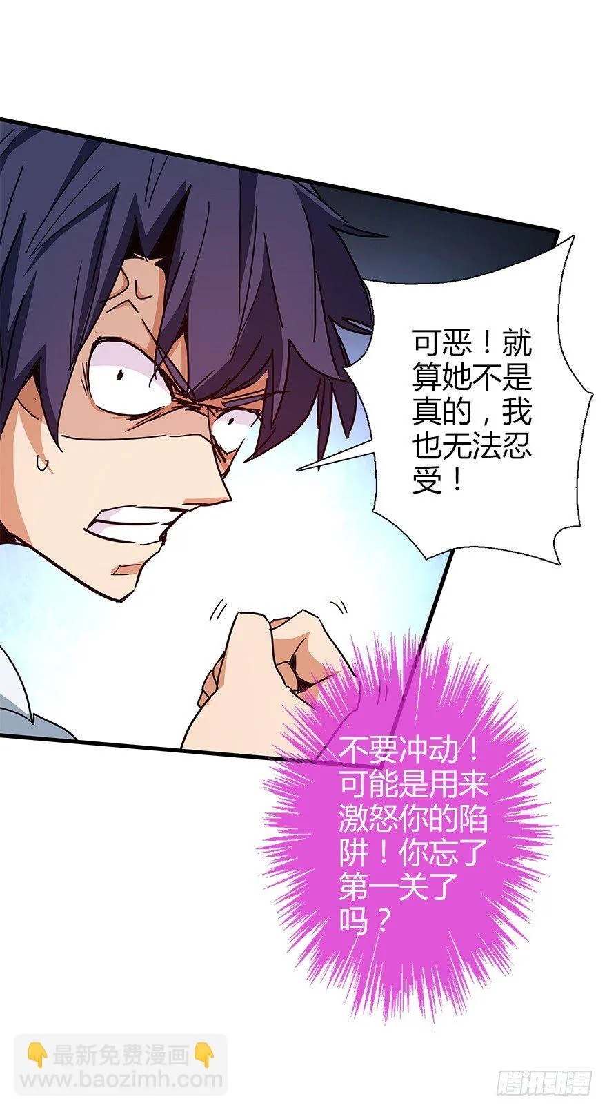 第四十六集 课后辅导 第46页