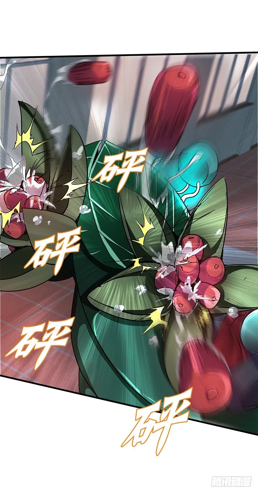 第四十六集 课后辅导 第49页