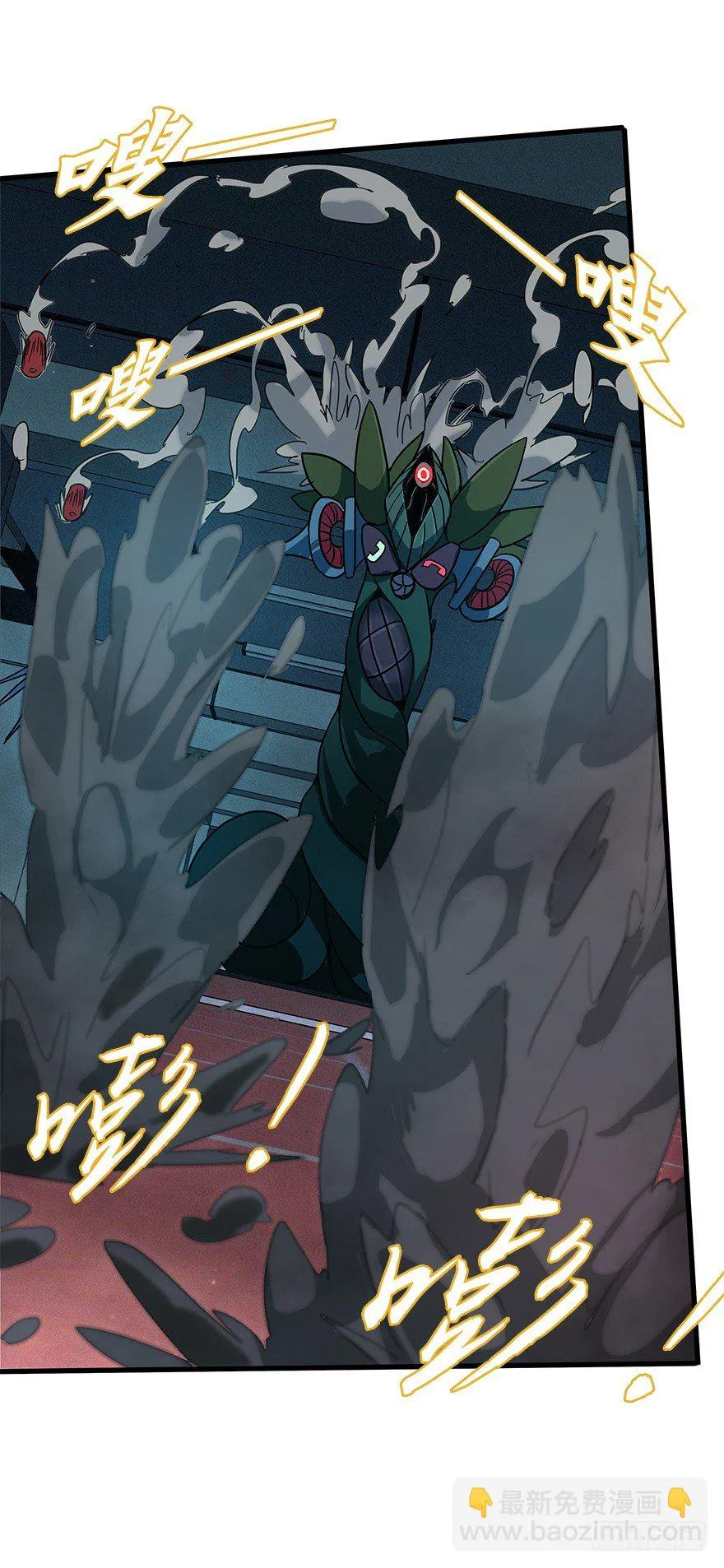 第四十六集 课后辅导 第51页