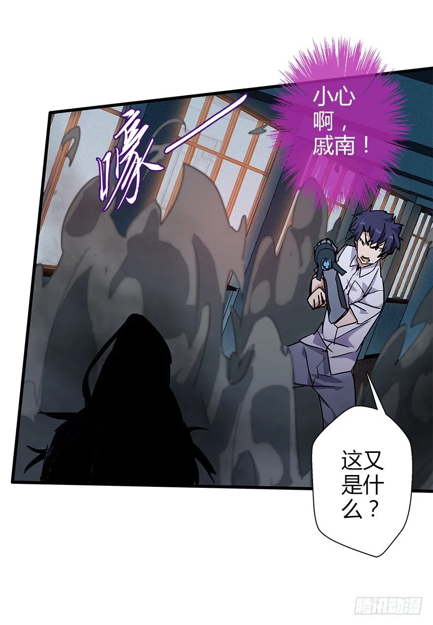 第四十六集 课后辅导 第52页