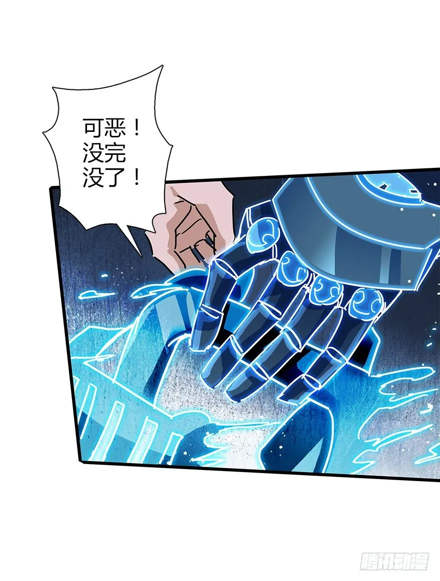 第四十六集 课后辅导 第55页
