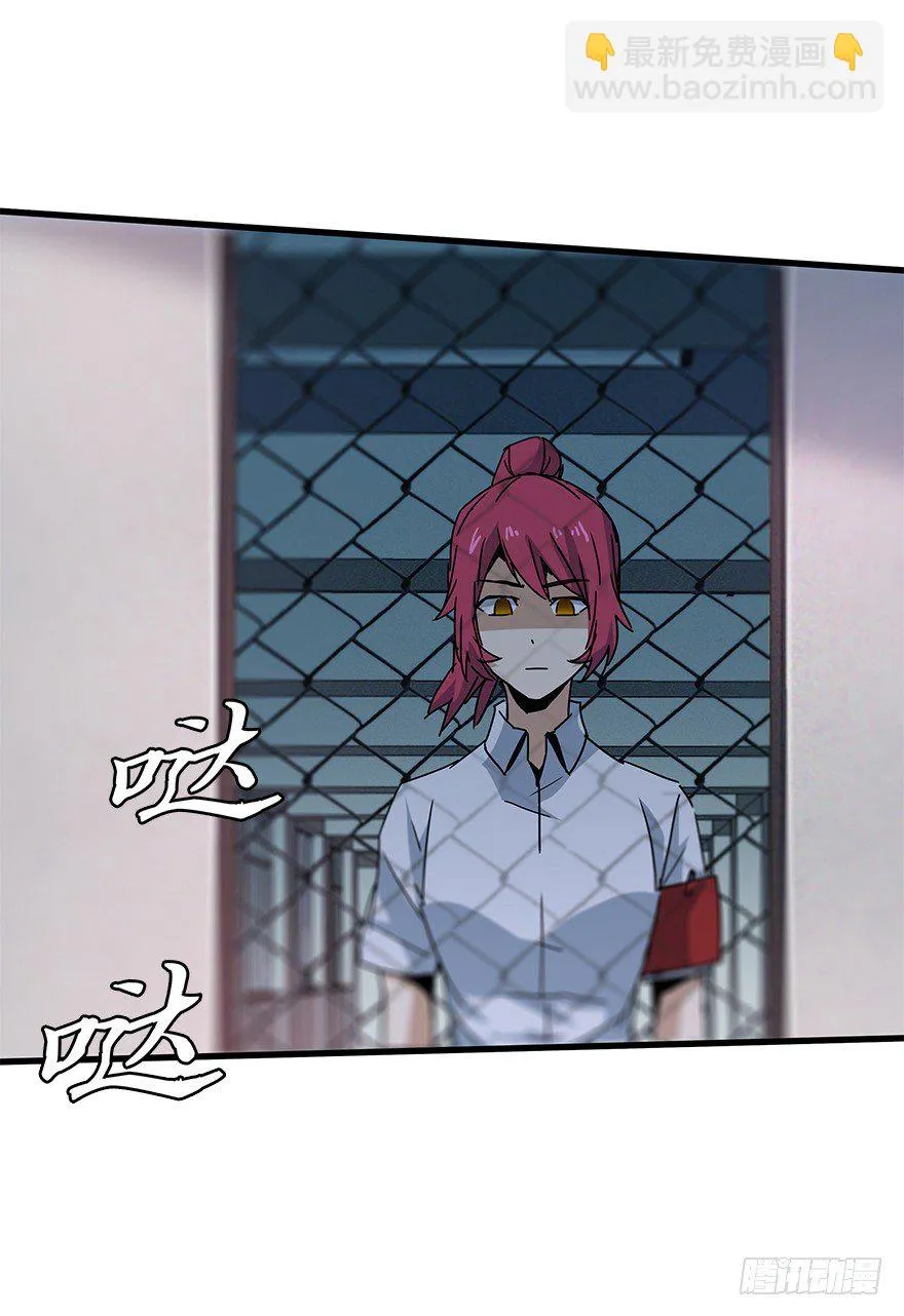 第四十五集 探索 第8页