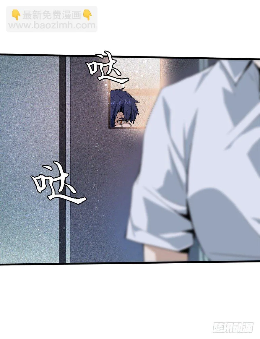 第四十五集 探索 第12页