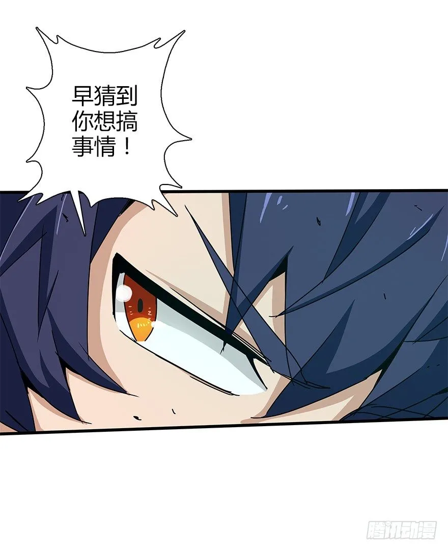 第四十五集 探索 第17页
